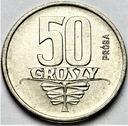 Próba NIKIEL 50 gr groszy 1958 WSTĘGI RZADKA
