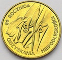 2 zł złote 1998 Niepodległość 1918