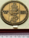 Medal Szkoła Podchorążych Rezerwy Piechoty
