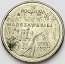 2 zł złote 1995 Bitwa Warszawska 1920