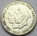 200 zł 1975 XXX Rocznica Zwycięstwa nad faszyzmem