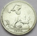 Rosja ZSRR CCCP Połtinnik 1926, 50 kopiejek