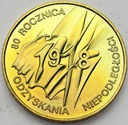 2 zł złote 1998 Niepodległość 1918