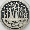20 zł złotych 1995, Katyń Miednoje Charków