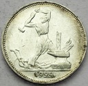 Rosja ZSRR CCCP Połtinnik 1924, 50 kopiejek