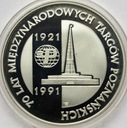 200000 zł złotych 1991 Targi Poznańskie