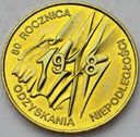 2 zł złote 1998 Niepodległość 1918