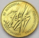 2 zł złote 1998 Niepodległość 1918