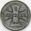 Zabory 2 kopiejki 1916 OST