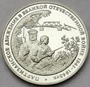 Rosja 3 ruble 1994 Ruch partyzancki w Wojnie