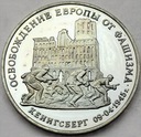 Rosja 3 ruble 1995 Wyzwolenie Europy, Królewiec