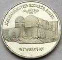 Rosja 5 rubli 1992 Mauzoleum Meczet Achmeda Jasawi