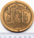 Medal Korski Mieszko I Plątonogi Brąz