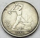 Rosja ZSRR CCCP Połtinnik 1924, 50 kopiejek