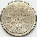 2 zł złote 1995 Bitwa Warszawska 1920