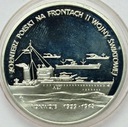 200000 zł złotych 1992 Konwoje Żołnierz Polski