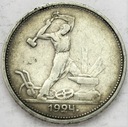 Rosja ZSRR CCCP Połtinnik 1924, 50 kopiejek