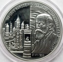 10 zł złotych 2003 Przemysł Naftowy i Gaz
