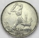 Rosja ZSRR CCCP Połtinnik 1924, 50 kopiejek