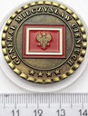 Coin Generał Mieczysław Cieniuch Sztab Generalny