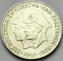 200 zł 1975 XXX Rocznica Zwycięstwa nad faszyzmem