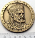 Medal PTTK Chełm Kazimierz Sprawiedliwy BR