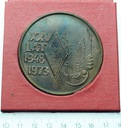 Medal XXV Lat 1948-1973 WSO WOPL Koszalin