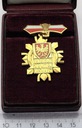 Odznaka Za Zasługi Dla Województwa Warszawskiego