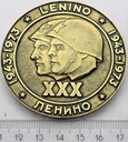 Medal Lenino XXX Rocznica