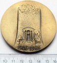 Medal Puławy Nadanie Praw Miejskich 80 Lat