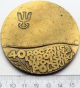Medal 40 Rocznica Ludowego Wojska Polskiego LWP