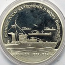 200000 zł złotych 1992 Konwoje Żołnierz Polski