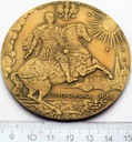 Medal Korski Jan III Sobieski BR
