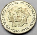 200 zł 1975 XXX Rocznica Zwycięstwa nad faszyzmem