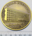 W Służbie Narodu MO SB 1944-1969