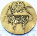 Akademia Spraw Wewnętrznych