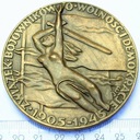 Medal Związek Bojowników O Wolność I Demokracje