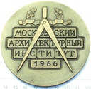 Medal Moskiewscy Architekci