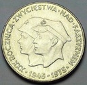200 zł 1975 XXX Rocznica Zwycięstwa nad faszyzmem