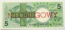 NIEOBIEGOWY 5 zł złotych 1990 ZAMOŚĆ seria E