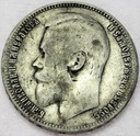 Rosja 1 rubel 1899 SREBRO (2)