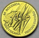 2 zł złote 1998 Niepodległość 1918
