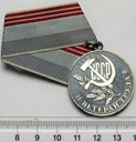 Rosja Medal Za Długoletnią Pracę ZSRR