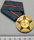 Rosja Pięćdziesiąt Lat Sił Zbrojnych ZSRR