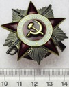 Rosja Order Wojny Ojczyźnianej
