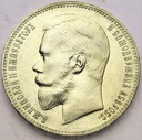 Rosja 1 rubel 1898 SREBRO BARDZO ŁADNA