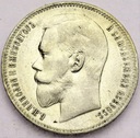 Rosja 1 rubel 1899 SREBRO