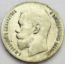 Rosja 1 rubel 1897 SREBRO (3)