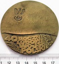 Medal 40 Rocznica Ludowego Wojska Polskiego