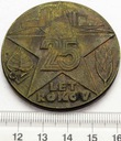 Medal 25 Let Rokov